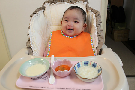 Những Những
