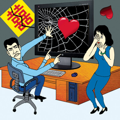 Khi chồng có tình yêu ảo 1 Khi chồng có tình yêu ảo 1