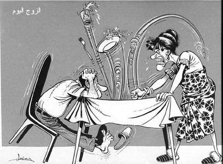 Vợ là giống… người 1 Vợ là giống… người 1