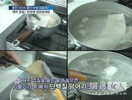 Mặt nạ từ bì lợn 1 Mặt nạ từ bì lợn 1